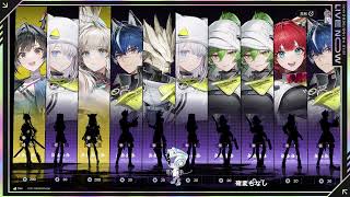 ティフォロスガチャいっぱい回した #エンドフィールド #アークナイツエンドフィールド