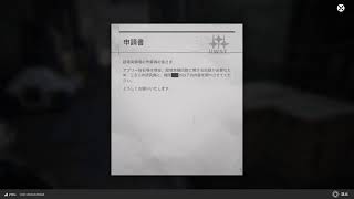 アークナイツエンドフィールドやる。隙あらばガチャ回す