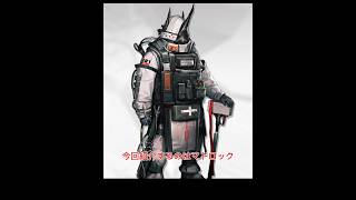 【アークナイツ初心者必見】おすすめオペレータ　マドロック編　#アークナイツ #明日方舟 #初心者