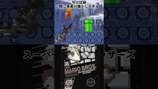 弓の試練、隠し要素が懐かしすぎる【エンドフィールド】