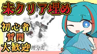 【毎日アークナイツ】初心者・質問歓迎中！　16未クリア埋め【ゆかコネNEO・合成音声】