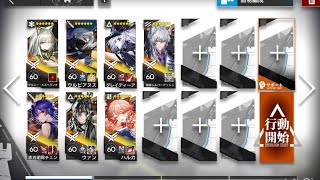 【アークナイツ】17-18【相変臨界】