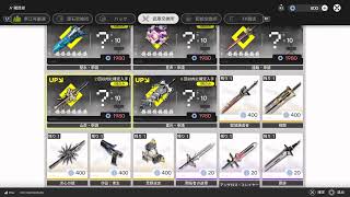 [アークナイツ:エンドフィールド]イベントとかまったりと#35[PS5]