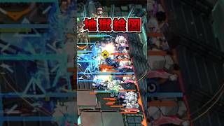 【アークナイツ】星5ナイツで17-13砂盤推論を突破!【相変臨界】 #アークナイツ #明日方舟 #shorts