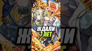 Ждали этого 7 лет в Arknights: Endfield