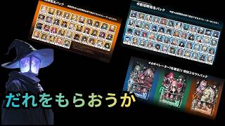 【アークナイツ】流石にそろそろ選びたい漢の配信‼#9【Arknigths】【明日箱舟】~概要欄にてルール更新中~