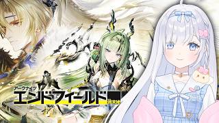 スーのストーリーを進める初心者の週末地【 アークナイツ エンドフィールド/ArknightsEndfield 】