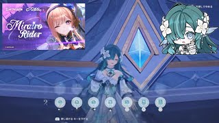 原神Mirairo Rider – リーノEP PS5 アークナイツ：エンドフィールド　ヴォジャニーツァの歌声