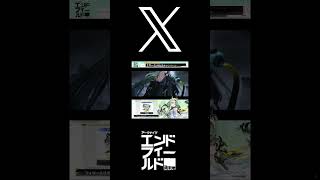 種﨑敦美(声優)&オペレーターファイル [スー：もてなしの支度] 『アークナイツ：エンドフィールド』公開記念キャンペーン!!【Twitter】