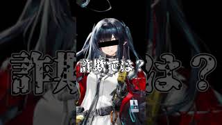 【#アークナイツ】クロージャのコスト踏み倒し極悪コンボがやばすぎる【医師Vtuber/立石ていし】