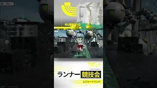 【アークナイツエンドフィールド】ランナー競技会、雲上散歩「足が遅くても大丈夫」 #アークナイツ#明日方舟#arknights#エンドフィールド