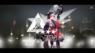 アークナイツ　空癒師[ケルシー・エスペランタ]ガチャ動画