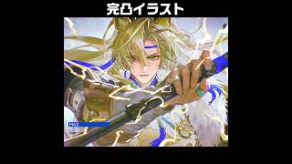 【エンドフィールド】ミンホの潜在イラストとエフェクトが最高に素敵な件【アークナイツ:エンドフィールド】