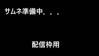 【アークナイツ】先生!ケルシー先生!けるしぃせんせぇ!!【ガチャ】
