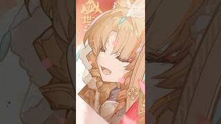 【#アークナイツ】大陸版：新コーデ　琳琅スワイヤー/中国国家図書館コラボ