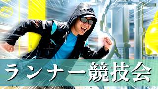 ランナー競技会で最速を目指す男【アークナイツ：エンドフィールド】