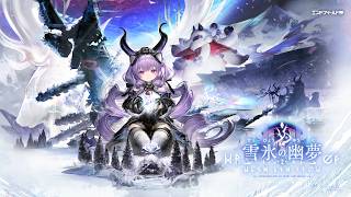【アークナイツ:エンドフィールド】ハローエンドフィールド!いつものデイリー消化雑談配信!【かがみきの】