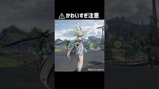 【エンドフィールド】かわいすぎ注意【アークナイツ エンドフィールド】