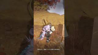 【エンドフィールド】話を遮ると叱ってくるスー【アークナイツ:エンドフィールド】