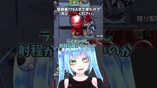 山さんのモチーフを覚えられない初心者アークナイツ#vtuber #初心者アークナイツ #shortvideo !
