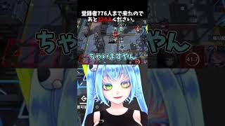 初心者アークナイツ。これだけはちゃいますやん#vtuber #アークナイツ #shortvideo !