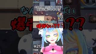 大量の爆弾に動揺する初心者アークナイツ#vtuber #アークナイツ #shortvideo !