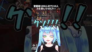 こいつは初心者にはキツいっす!!😵‍💫😵‍💫#vtuber   #アークナイツ #shortvideo !